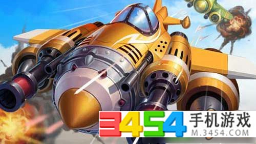 全民飞机大战三周年版本更新时间曝光,全民飞