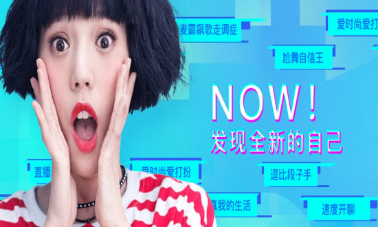 now直播魅力值提现比例是多少 now直播魅力值