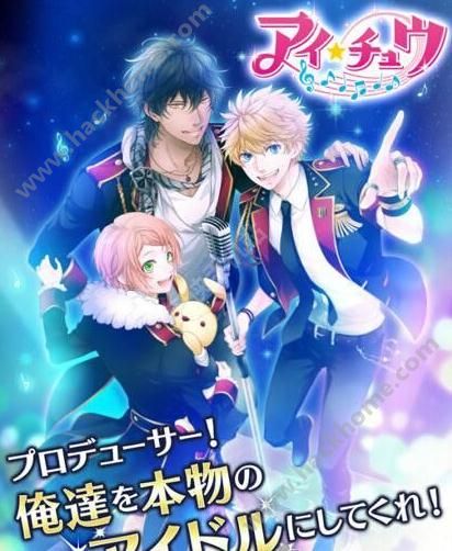 ICHU偶像进行曲初始偶像选择推荐 初始偶像对