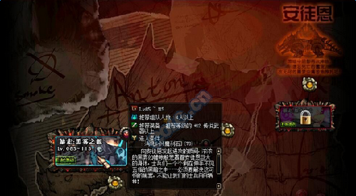 dnf暴走安图恩模式介绍 dnf暴走安图恩在哪怎么