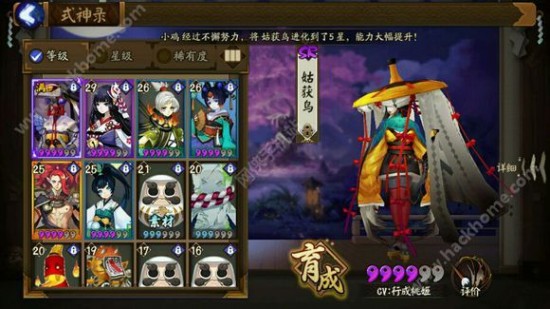 阴阳师手游高级斗鱼结界卡怎么合成? 高级斗鱼