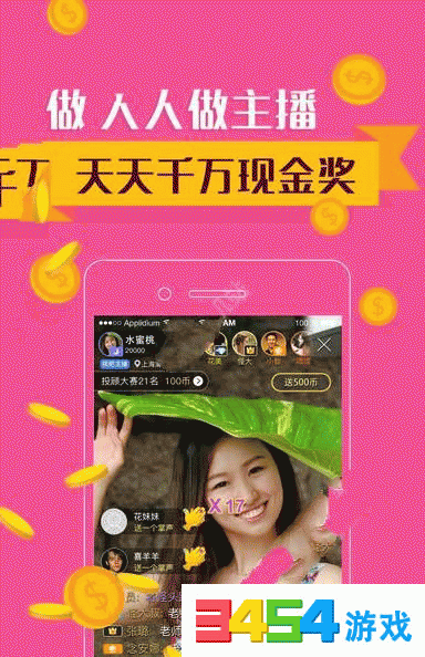 视吧直播账号怎么注销?视吧直播账号注销方法