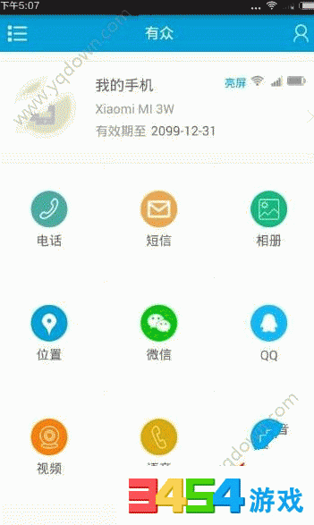 1476762590040.jpg