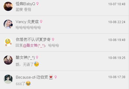 刷刷瘦减肥图 1476857905489.jpg