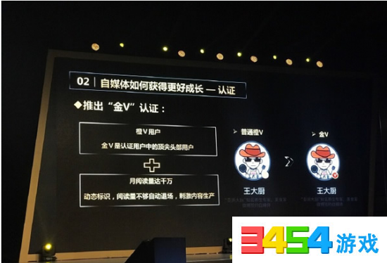 新浪微博金V认证申请条件需要什么? 新浪微博