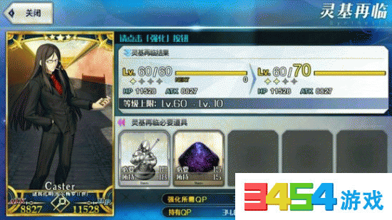 命运冠位指定术阶银棋哪里刷 FGO国服术阶银