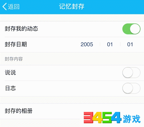 现在QQ怎么封存空间=现在怎么封存空间视频