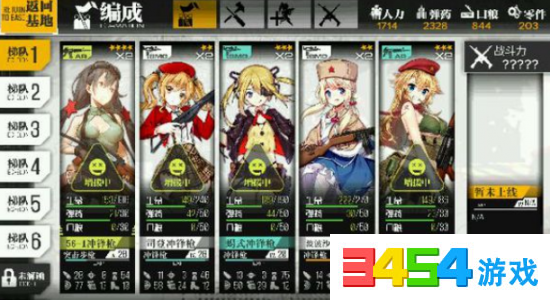 少女前线替代核心获得方法 替代核心获得来源