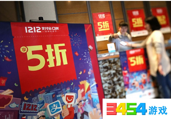 2016支付宝双十二境外花呗付款活动规则有什