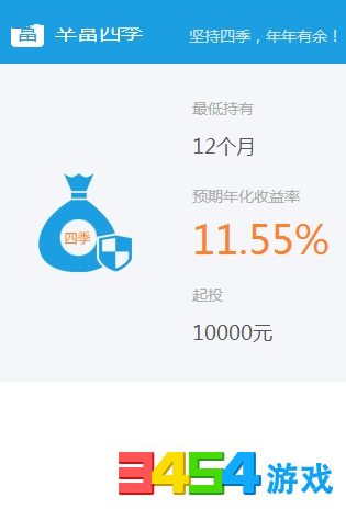 信而富排名_微信余额图片炫富(3)