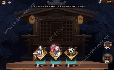 阴阳师手游御札怎么刷? 御札快速获取方法