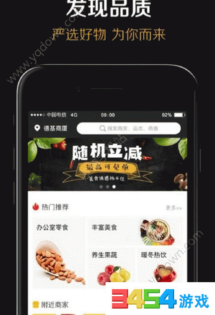 小黑鱼所有人都可以用吗?小黑鱼贷款怎么样?