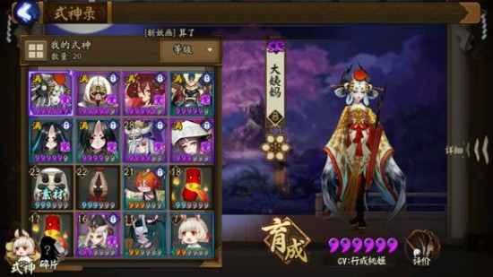 有没有推荐的游戏名 1484276381465.jpg