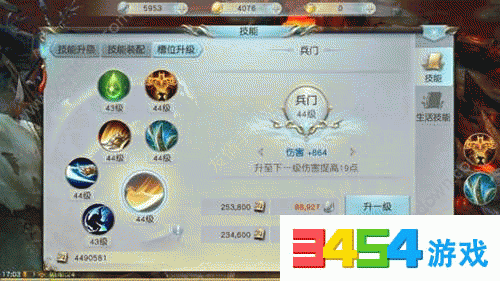 镇魔曲手游银币怎么获得 快速刷银币攻略