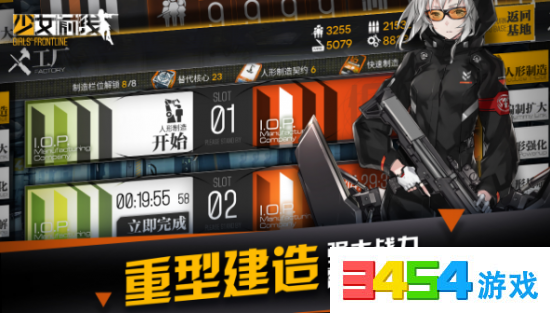 少女前线步枪RF重建公式推荐 步枪RF重建公式