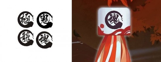 阴阳师抄袭事件再起波澜 一波未平另一波又起