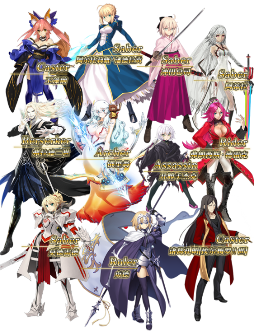 FGO福袋2017补偿公告 FGO福袋2017十连保底