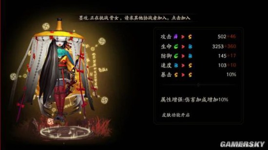 阴阳师平民高爆伤姑获鸟培养攻略 教你养成80