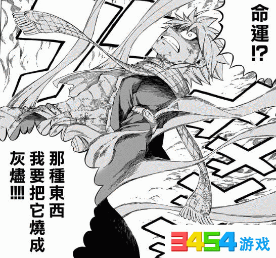 《妖精的尾巴》第522,523話公佈 格雷vs傑爾夫