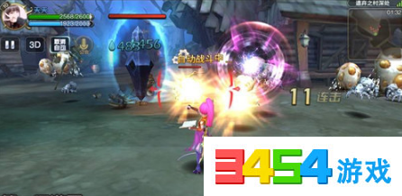 龙之谷无法安装