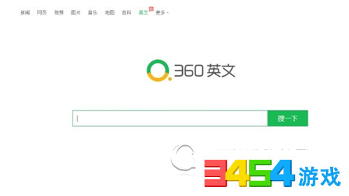 搜索引擎英文怎么读 149154831795511.png