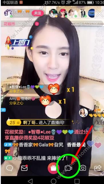 花椒直播怎么不能录制小视频?花椒直播小视频