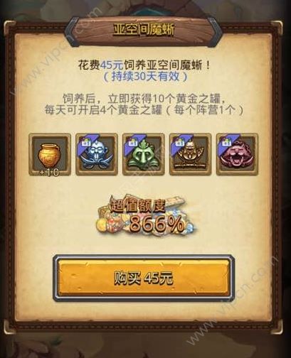 不思议迷宫阿瓦隆要塞速刷攻略:阿瓦隆要塞无