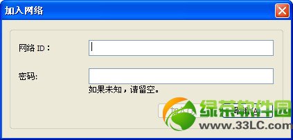 魔方世界联机教程:魔方世界怎么联机方法汇总