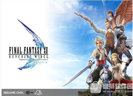 最终幻想12亡灵之翼好玩吗 最终幻想12亡灵之