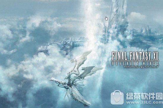 最终幻想12亡灵之翼好玩吗 最终幻想12亡灵之