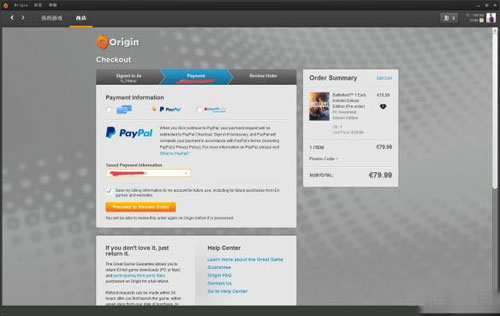 战地1买哪个版本