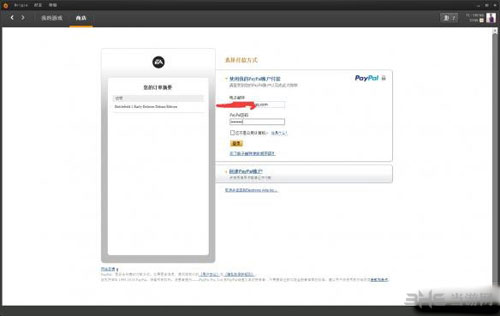 战地1买哪个版本