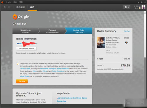 战地1买哪个版本