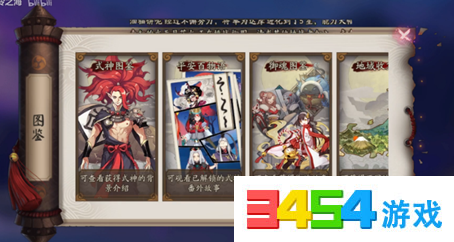 无限超越班第二季向佐在哪一期 1492392559153892.png