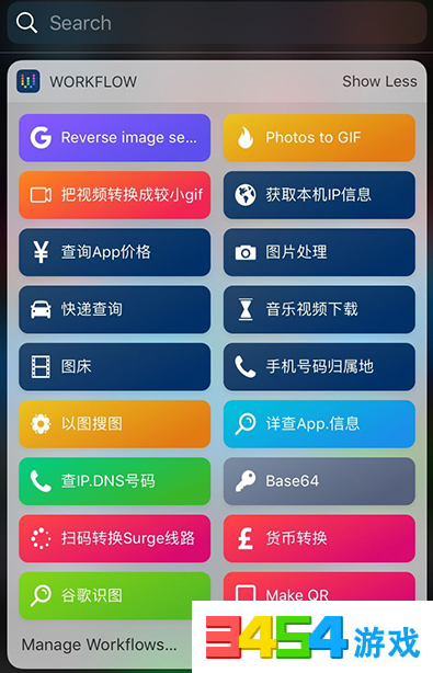workflow怎么用 workflow规则整理大全