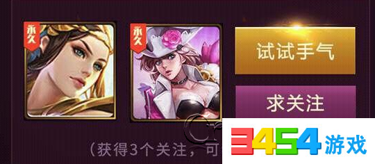 王者荣耀助手怎么关注别人 王者荣耀助手关注