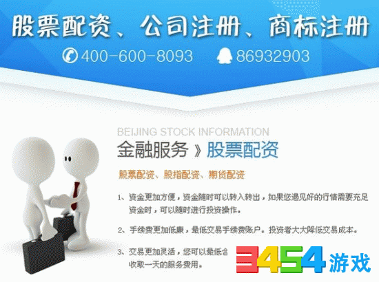 北京工商登记怎么申请注册 北京工商登记app使