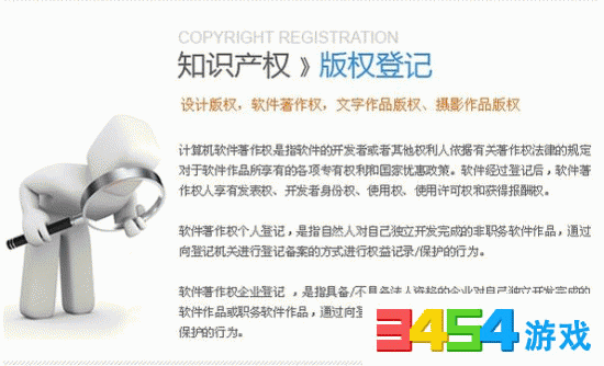 北京工商登记怎么申请注册 北京工商登记app使