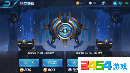 王者荣耀钻石有什么用 王者荣耀钻石使用攻略