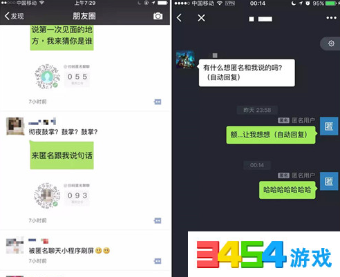 啥是微信小程序 1495181766430076.png