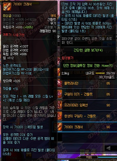 1501635473202551.jpg
