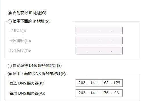 实况足球2018通讯错误怎么办 实况足球2018连