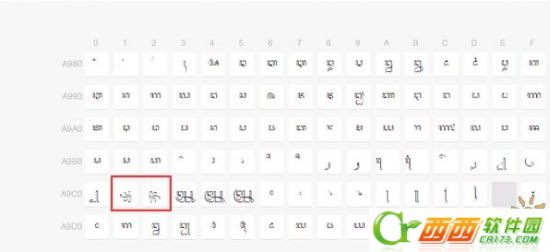 极品芝麻官翅膀蝴蝶符号怎么打 特殊符号怎么打