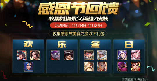 王者荣耀不可或缺指定英雄是谁 不可或缺英雄介绍