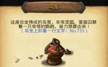 不思议迷宫埃拉西亚隐藏猛禽冈布奥怎么打 隐