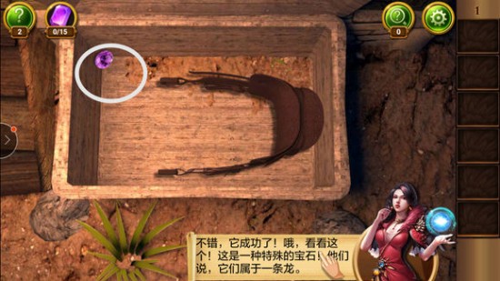 密室逃脱15的15颗宝石在哪里 密室逃脱15特殊密室怎么过