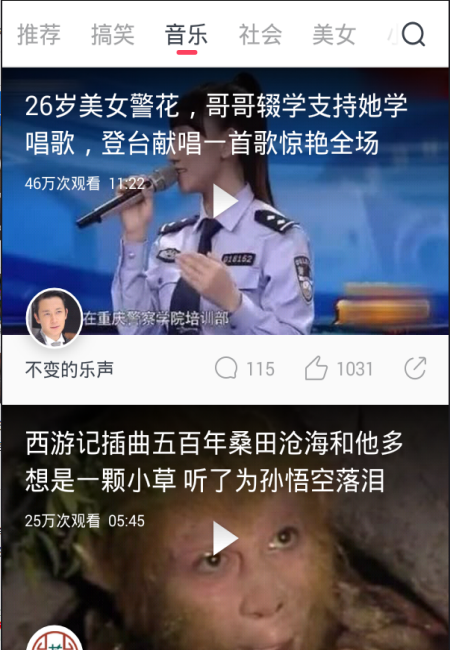 波波视频app怎么注册?波波视频好用吗