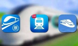火车票购买软件哪个最好 十款好用的火车票购买软件推荐