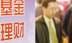 基金理财app排行 基金理财app哪个好