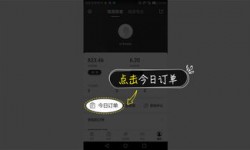手机租号软件排行榜 手机租号软件哪个好